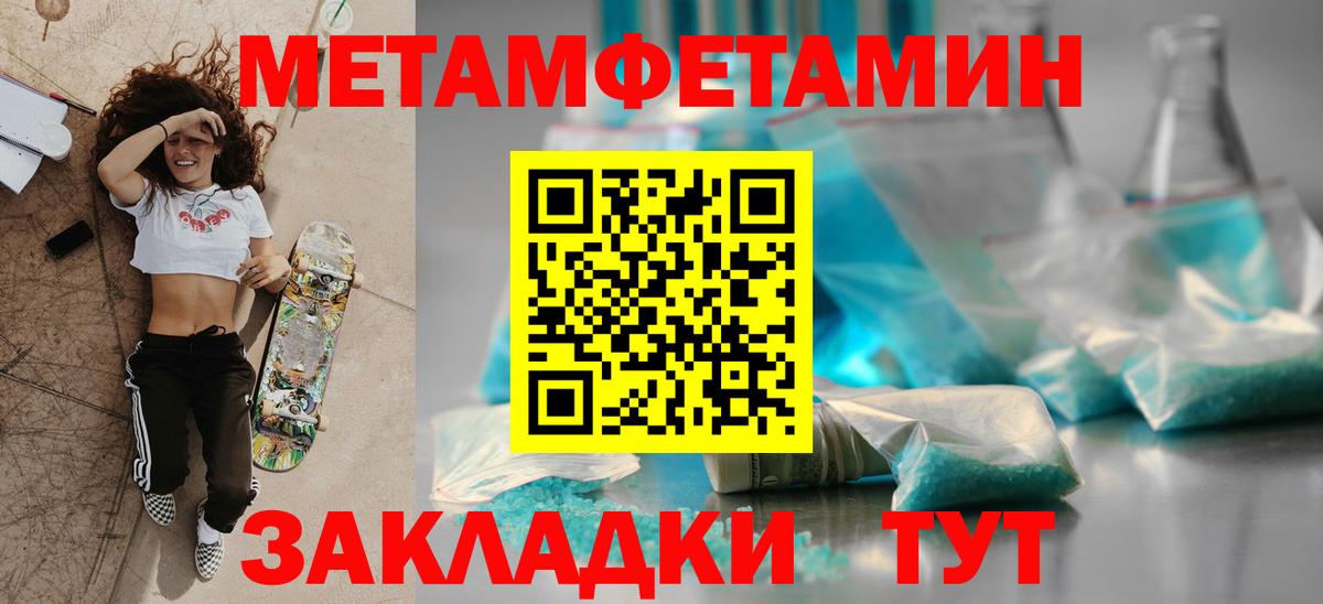 Славгород  АМФ  Вход с VPN  Амфетамин Premium  Амфетамин 