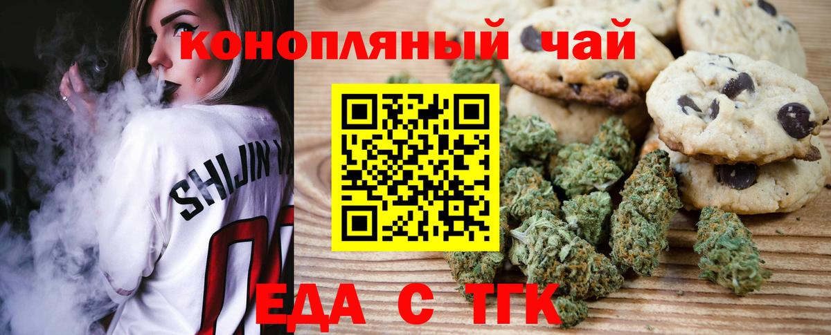 ГАШ  Славгород  МЕФ кристаллы  Вход с VPN 