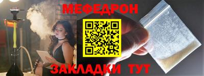 соль курить ск Рыбинск
