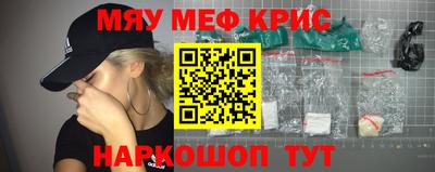 соль курить ск Рыбинск