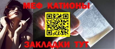 соль курить ск Рыбинск