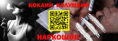 соль курить ск Рыбинск