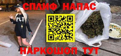 ALPHA PVP Рузаевка