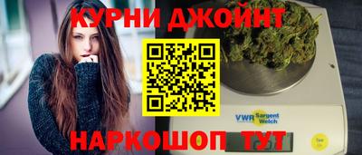 соль курить ск Рыбинск