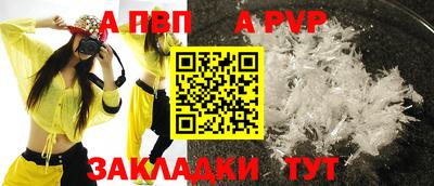 соль курить ск Рыбинск