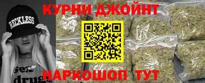соль курить ск Рыбинск