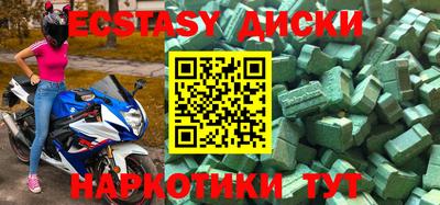 ешки Рязань