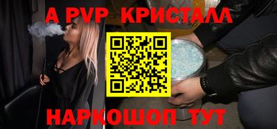 соль курить ск Рыбинск