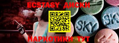 соль курить ск Рыбинск
