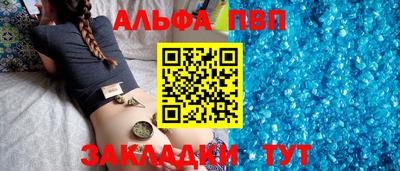 соль курить ск Рыбинск