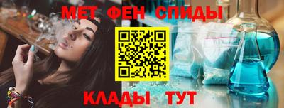 ALPHA PVP Рузаевка