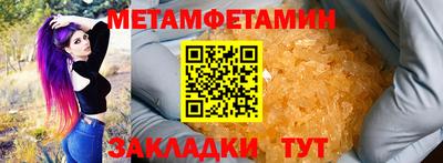 ALPHA PVP Рузаевка