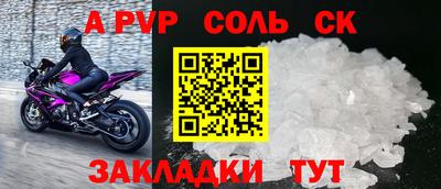 ешки Рязань