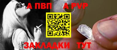 соль курить ск Рыбинск