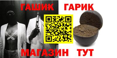 соль курить ск Рыбинск