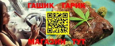 соль курить ск Рыбинск