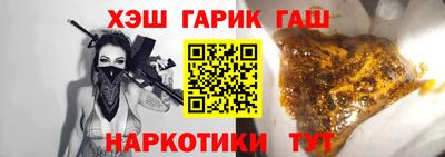 соль курить ск Рыбинск