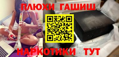 соль курить ск Рыбинск