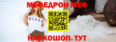ALPHA PVP Рузаевка