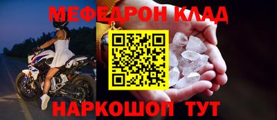 соль курить ск Рыбинск