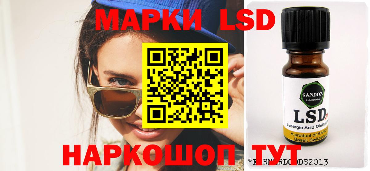 Славгород  ссылка на мегу tor  ЛСД экстази  LSD-25 экстази кислота  Вход с VPN  LSD-25 экстази кислота 