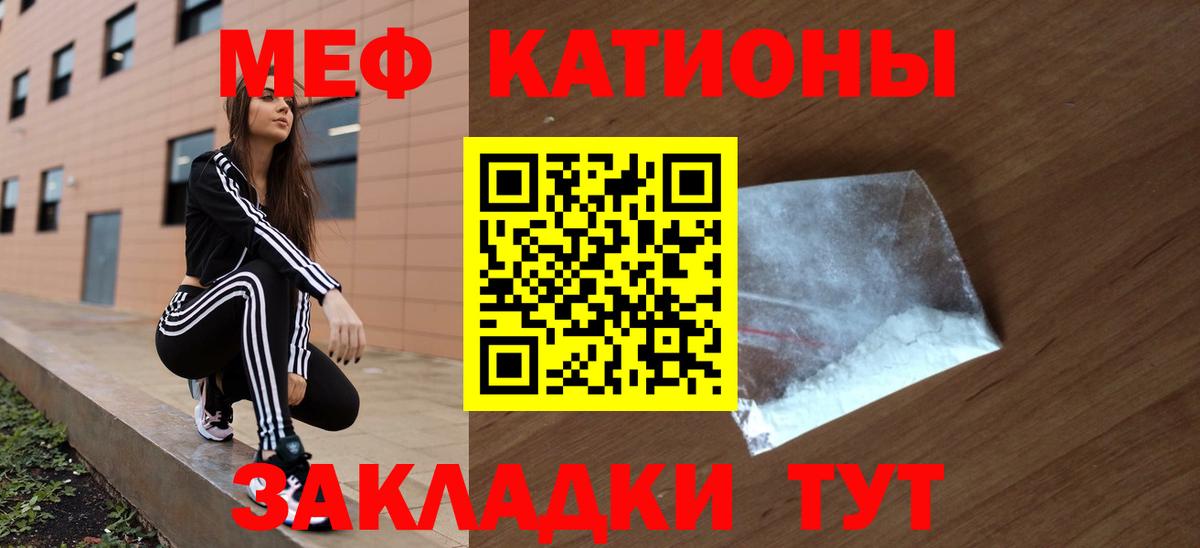 МЕФ мука Славгород