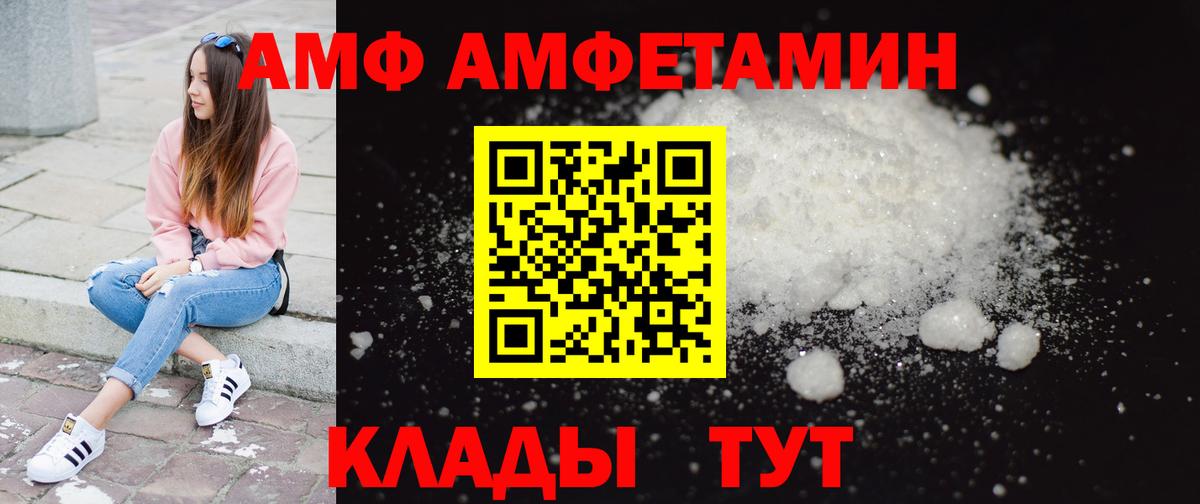 Славгород  Метамфетамин Methamphetamine  Метамфетамин Methamphetamine  Метамфетамин  Вход с VPN 