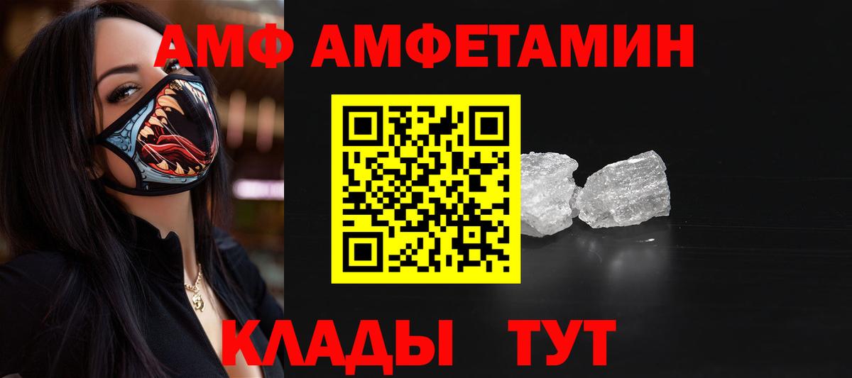 Первитин винт Славгород